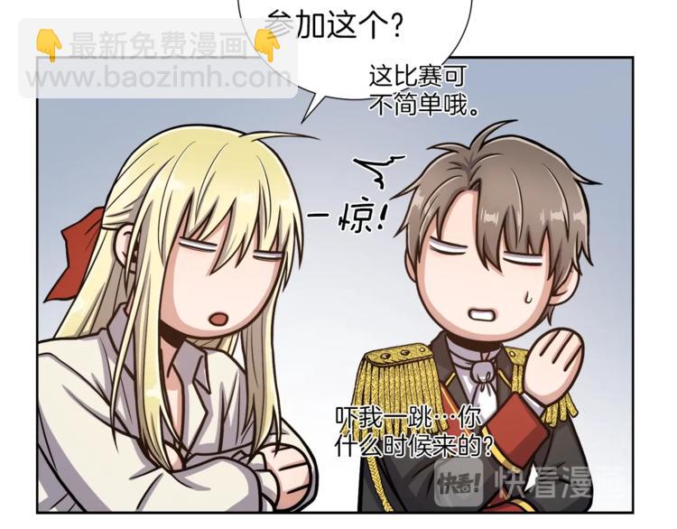 第4话 格斗秒杀30