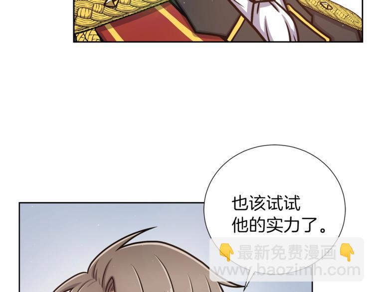 第4话 格斗秒杀33