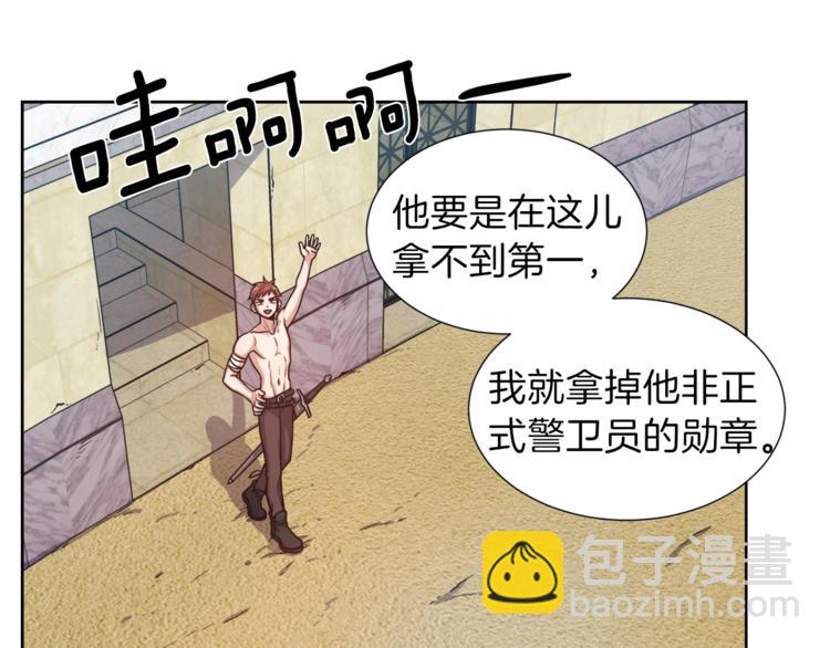 第4话 格斗秒杀39