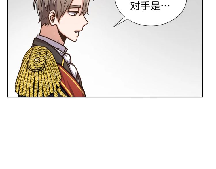 第4话 格斗秒杀44