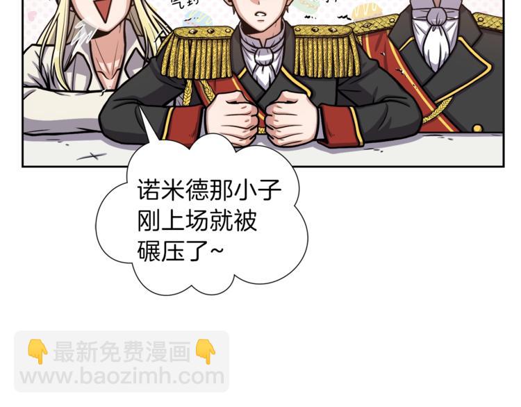 第4话 格斗秒杀62