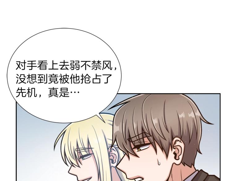第4话 格斗秒杀63
