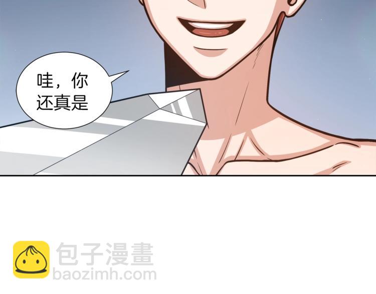 第4话 格斗秒杀66