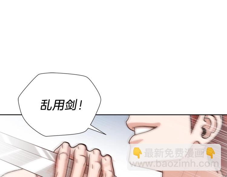 第4话 格斗秒杀67