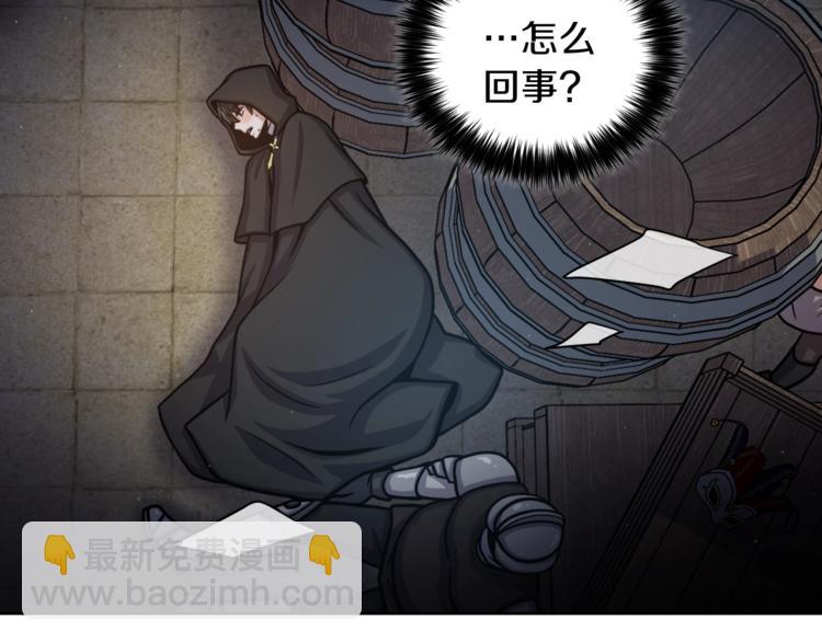 第4话 格斗秒杀7