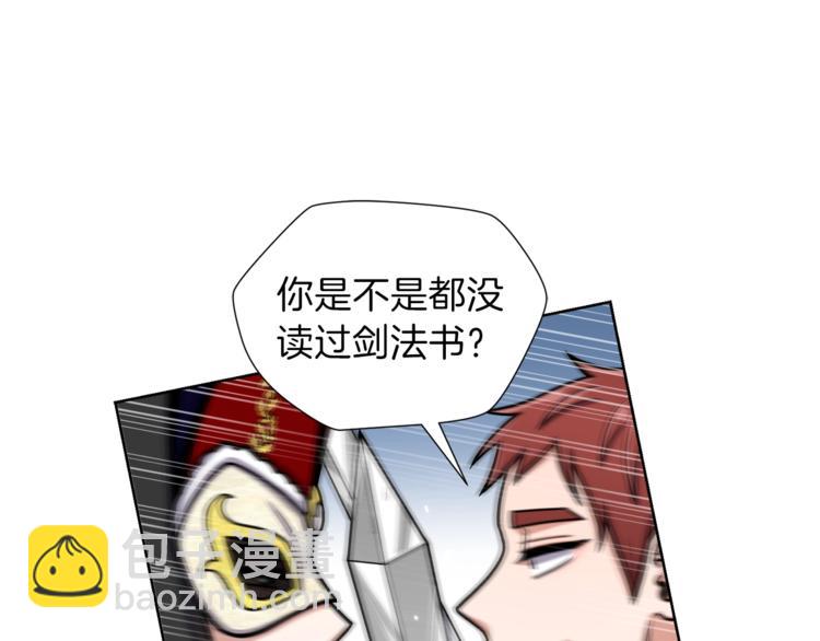第4话 格斗秒杀70
