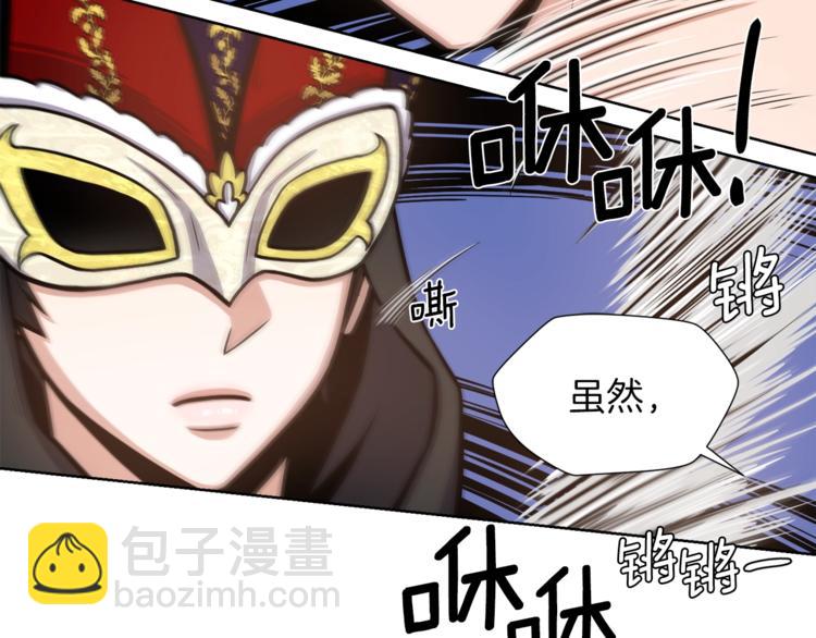 第4话 格斗秒杀73