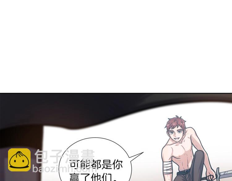 第4话 格斗秒杀76