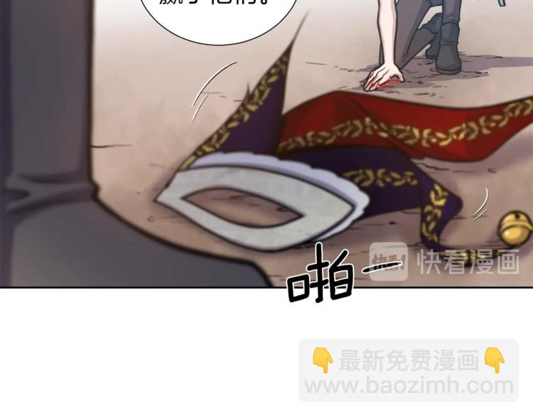 第4话 格斗秒杀77