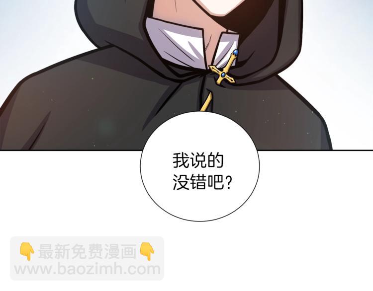 第4话 格斗秒杀80