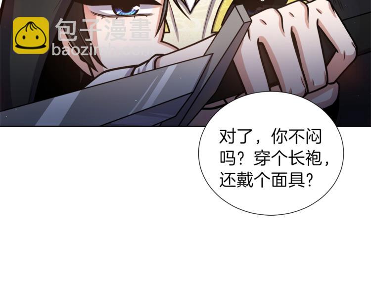 第4话 格斗秒杀82