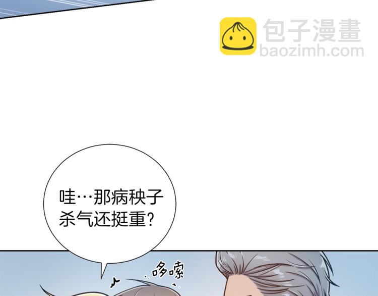 第4话 格斗秒杀84