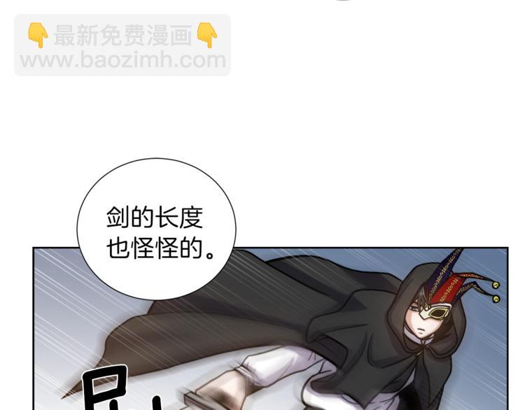 第4话 格斗秒杀86