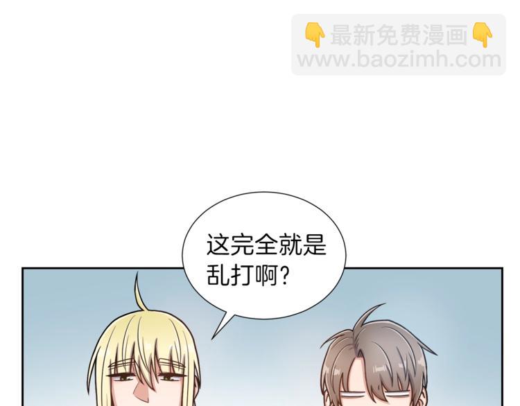 第4话 格斗秒杀88