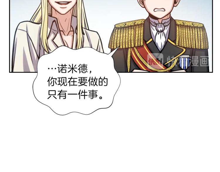 第4话 格斗秒杀89