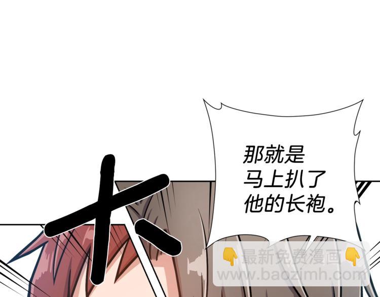 第4话 格斗秒杀90