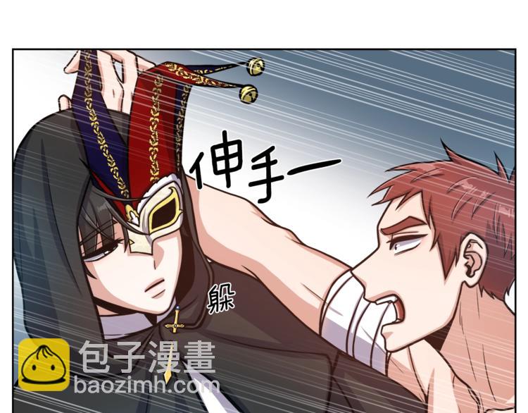 第4话 格斗秒杀93