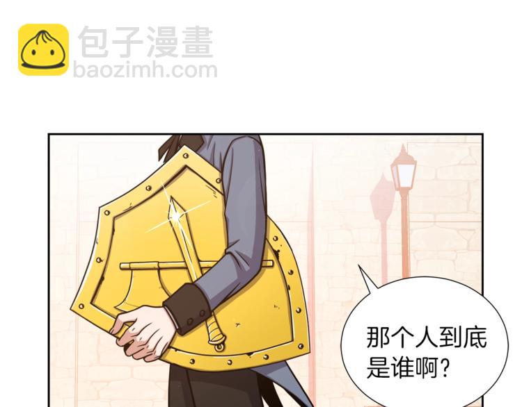 第5话 八卦密事1