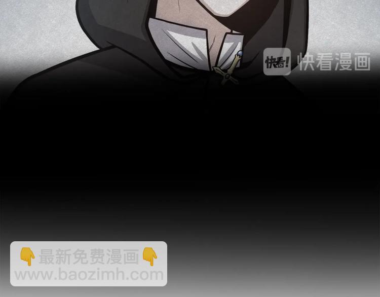 第5话 八卦密事10