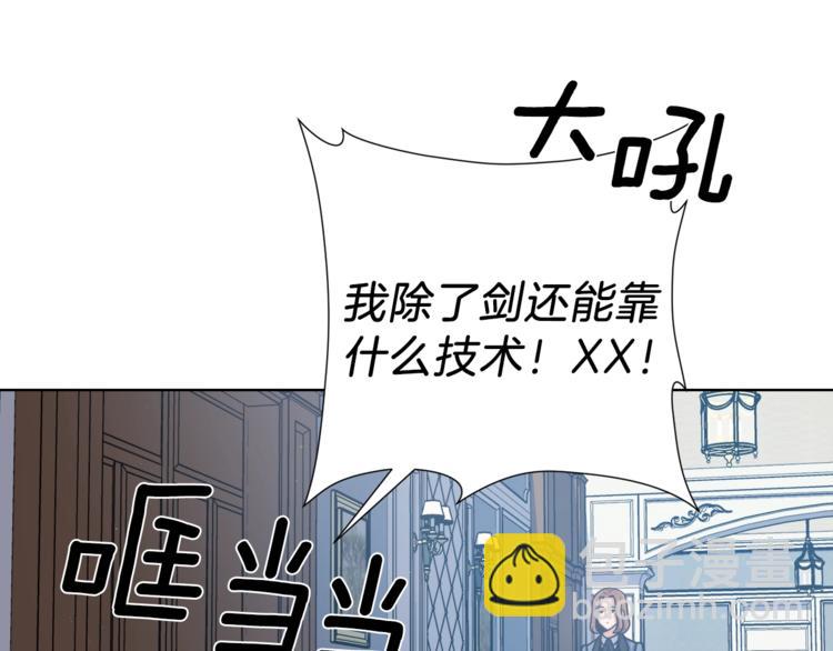 第5话 八卦密事104