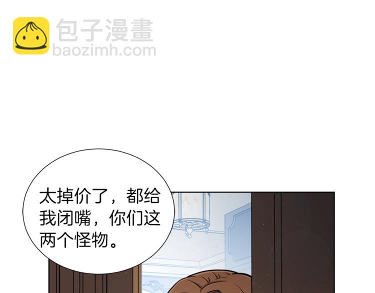 第5话 八卦密事108