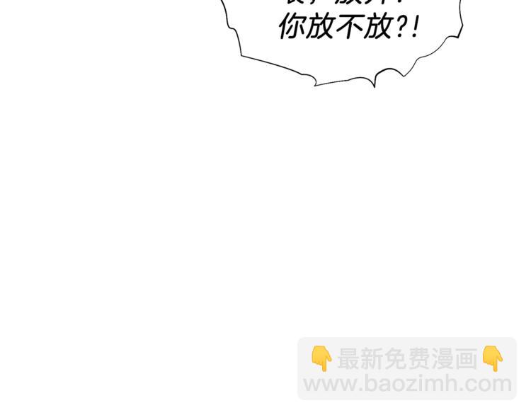 第5话 八卦密事110