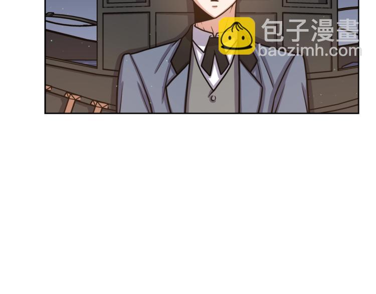 第5话 八卦密事121