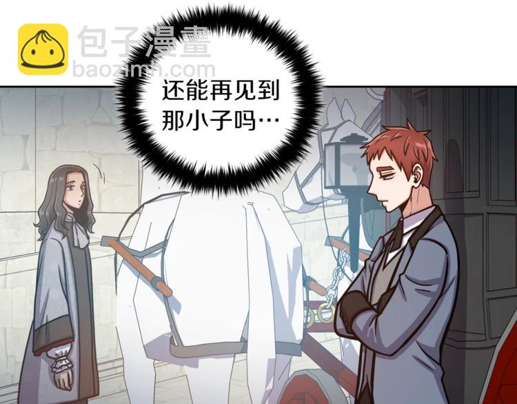 第5话 八卦密事122