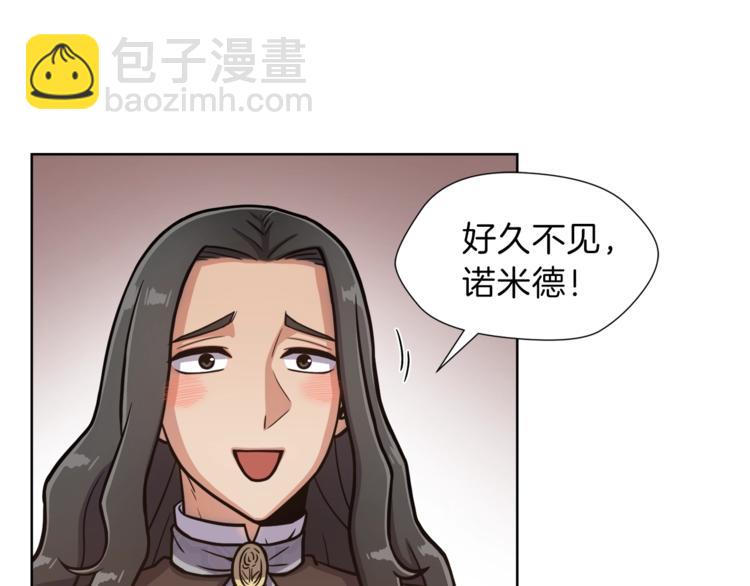 第5话 八卦密事126