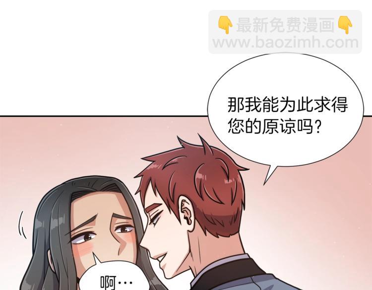 第5话 八卦密事131