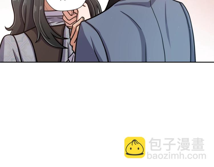 第5话 八卦密事132