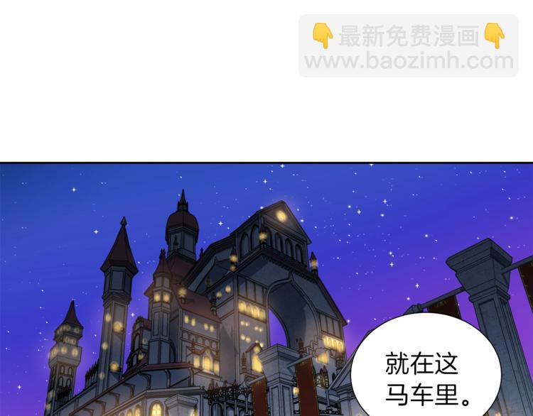 第5话 八卦密事133