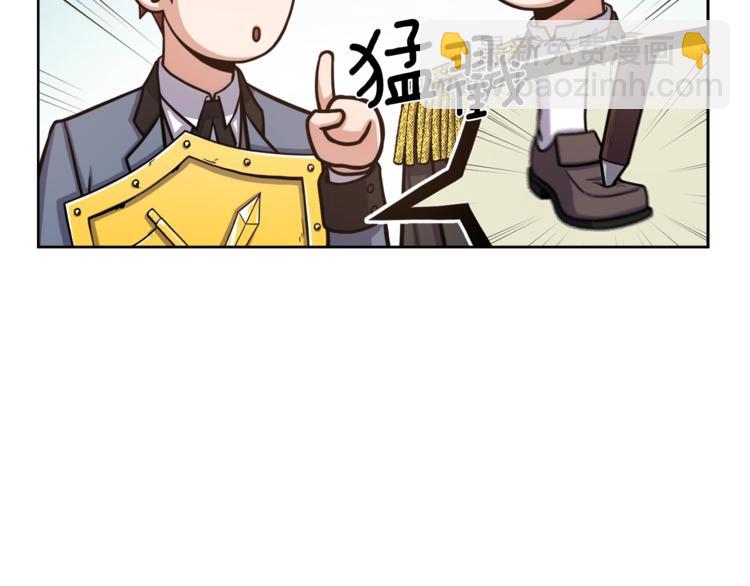 第5话 八卦密事14