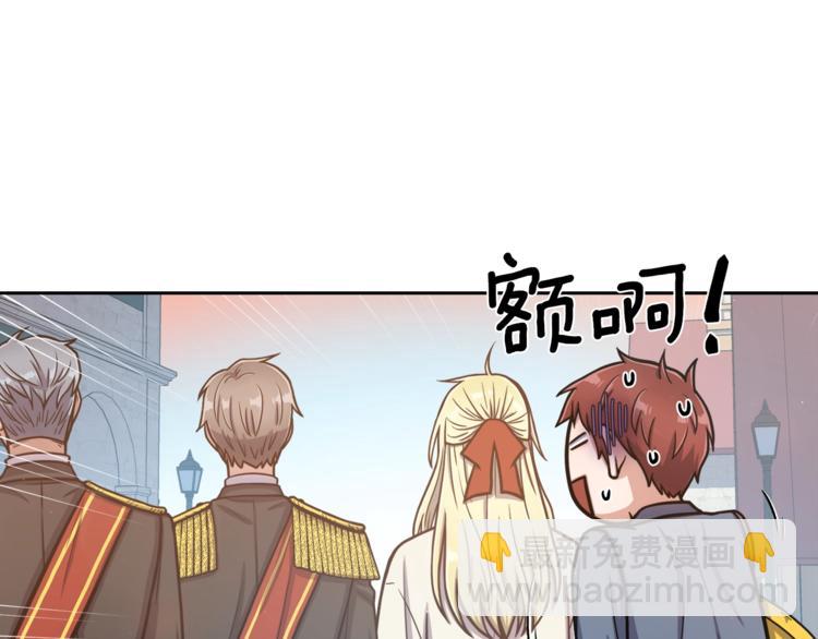 第5话 八卦密事15