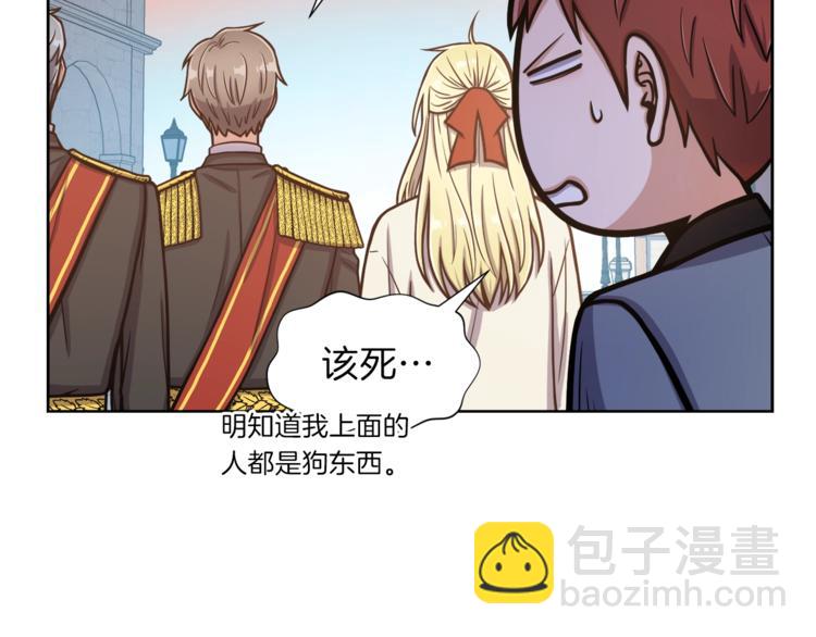 第5话 八卦密事22