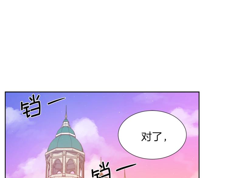 第5话 八卦密事31