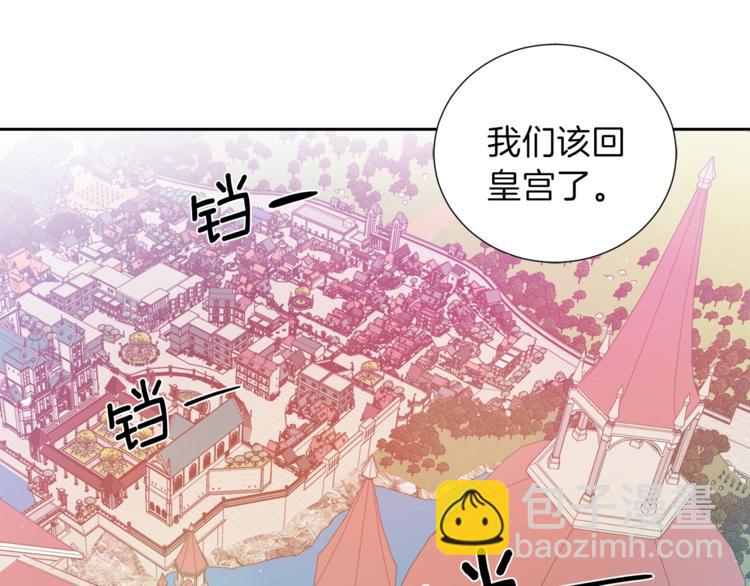 第5话 八卦密事33