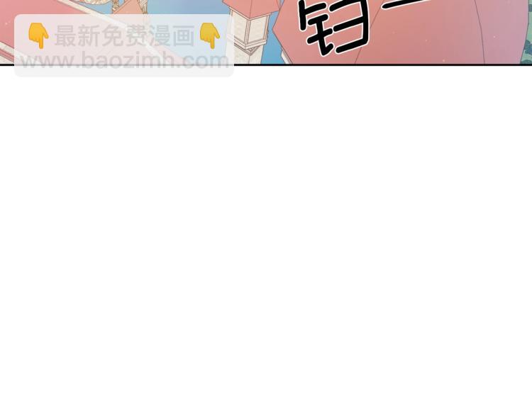 第5话 八卦密事34