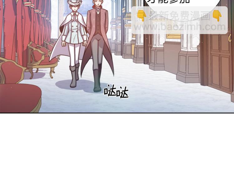 第5话 八卦密事40