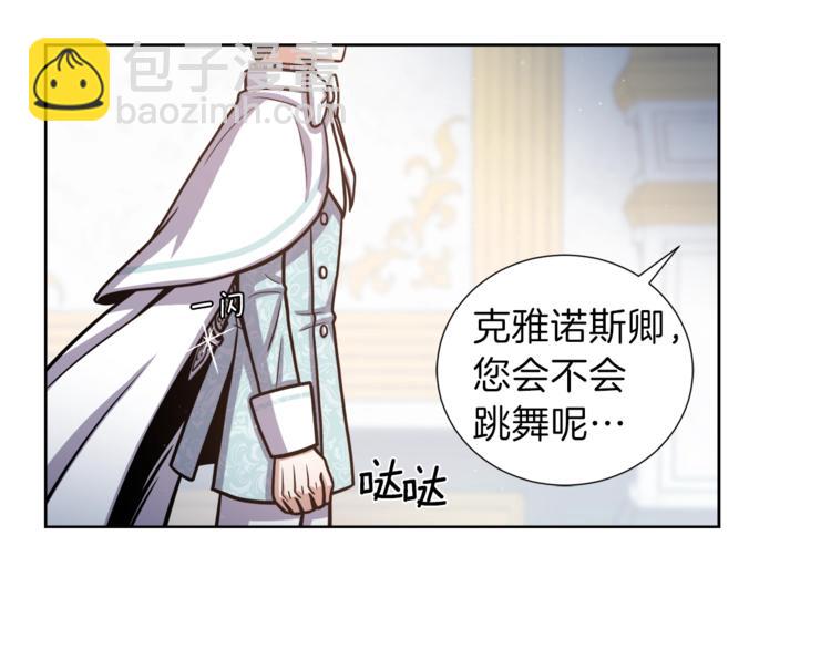 第5话 八卦密事43