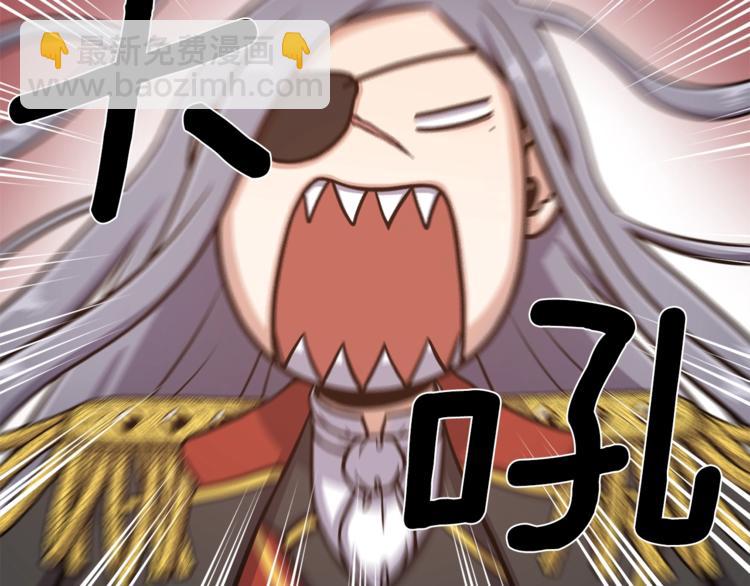 第5话 八卦密事49