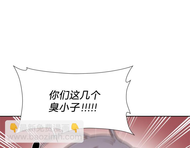 第5话 八卦密事52