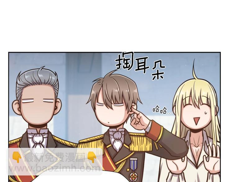 第5话 八卦密事59