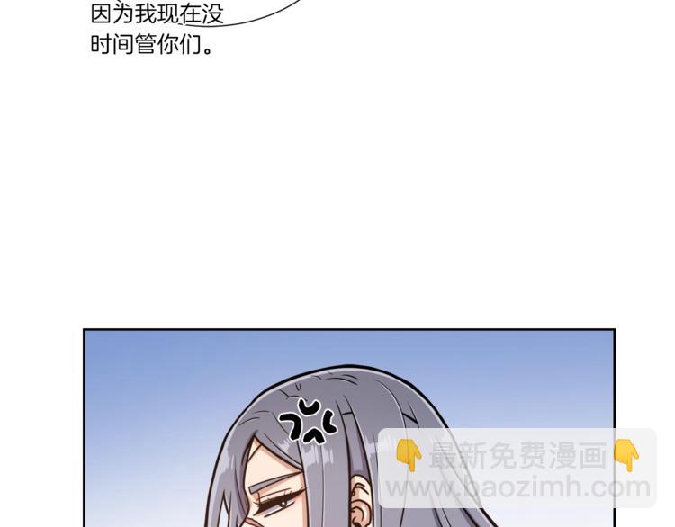 第5话 八卦密事64