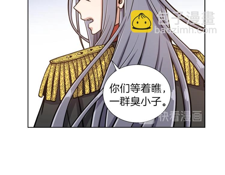 第5话 八卦密事65