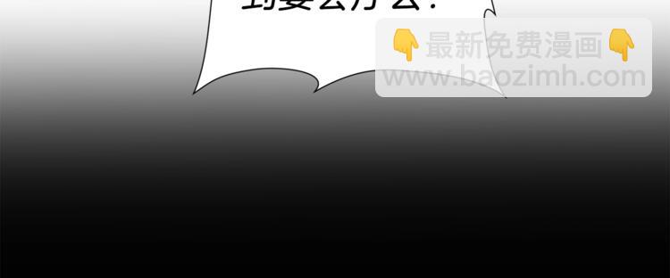 第5话 八卦密事67