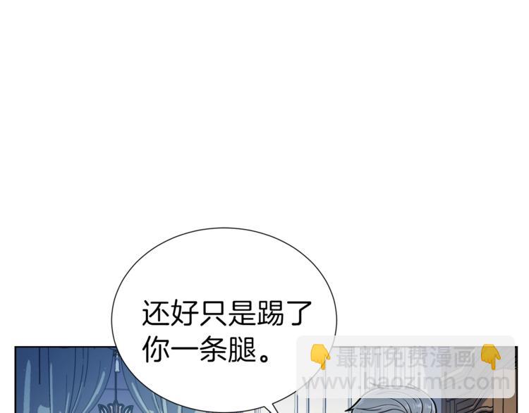 第5话 八卦密事72