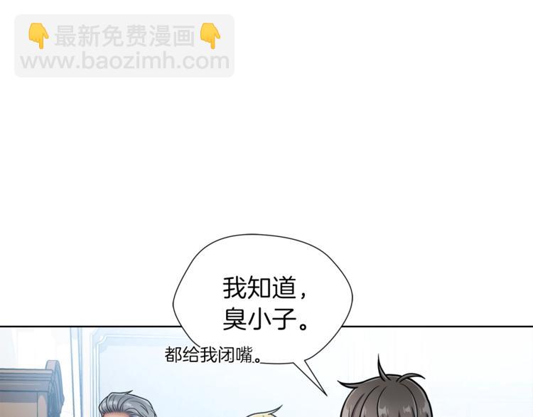 第5话 八卦密事77