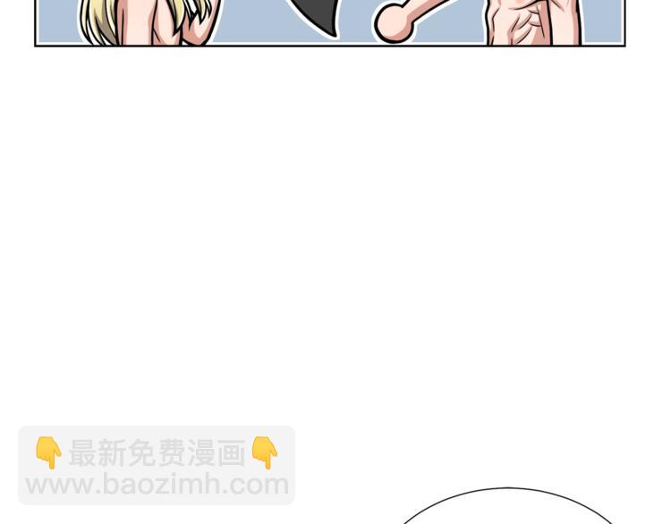 第5话 八卦密事83