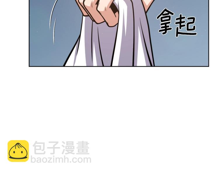 第5话 八卦密事87